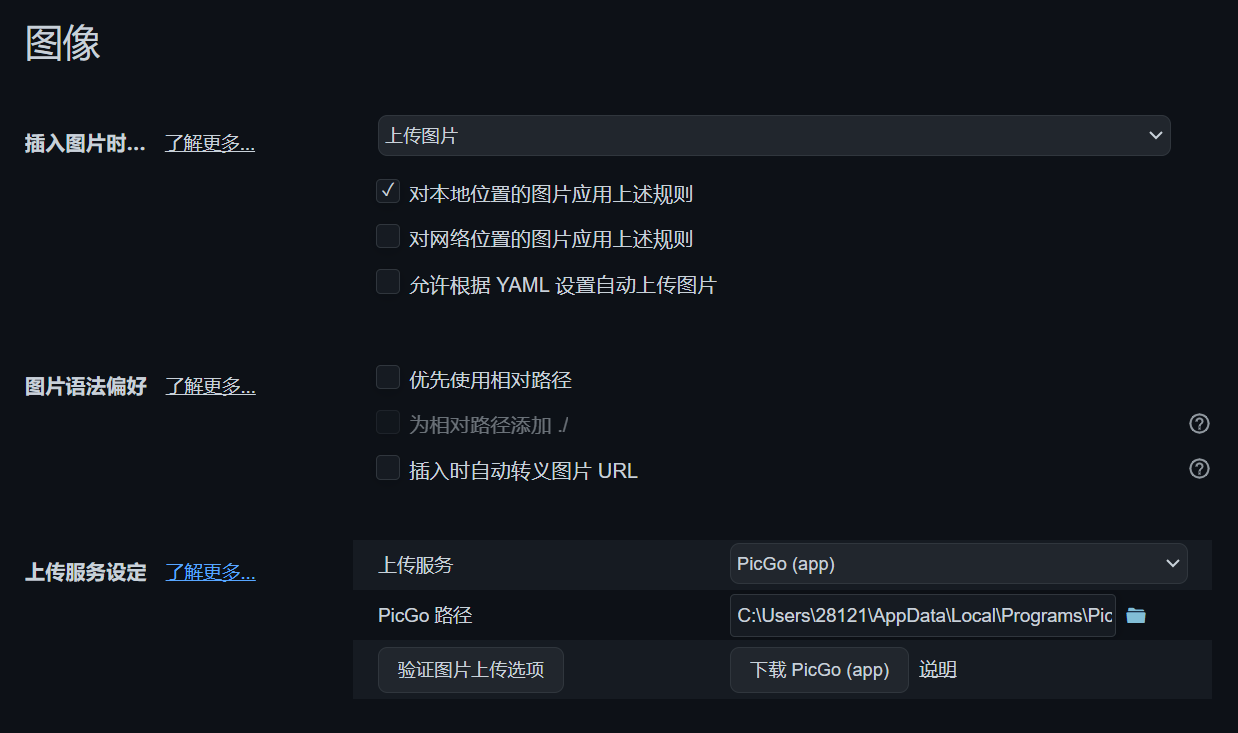 image-20250305094121538