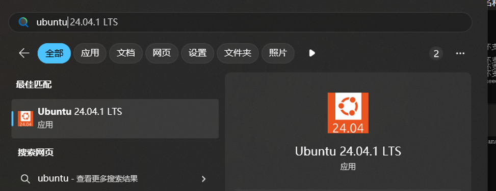 image-20250307125845765