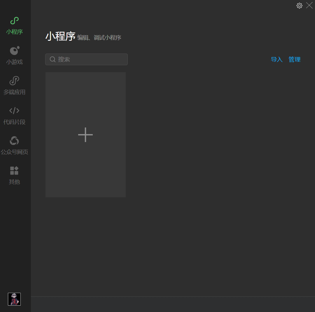 image-20250323200634355