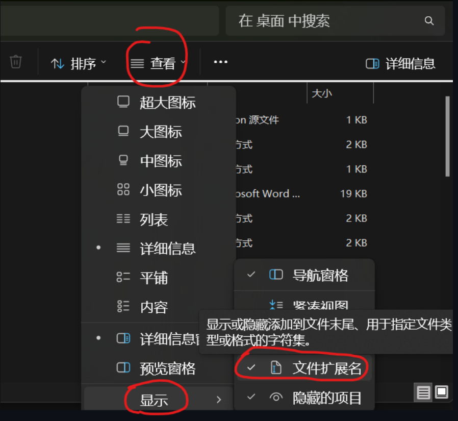 image-20250507143600357