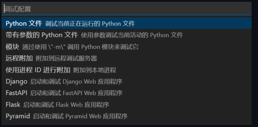 image-20250507143615251