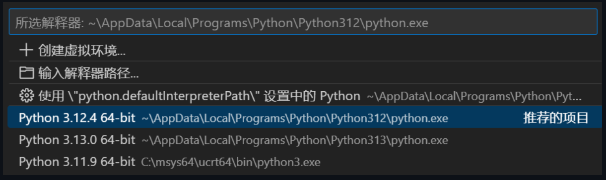 image-20250507143704594