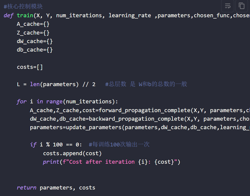 image-20250623212627700