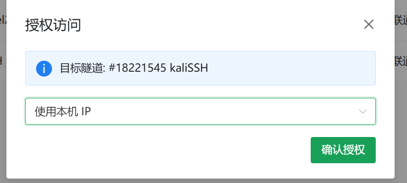 image-20250629222422285