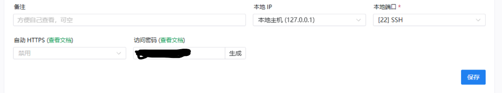 image-20250629222517542