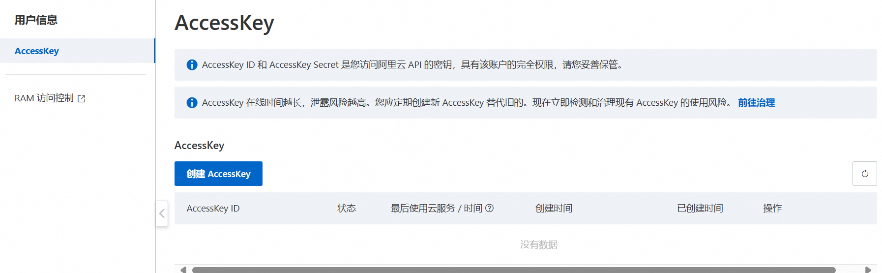 image-20250706000728610