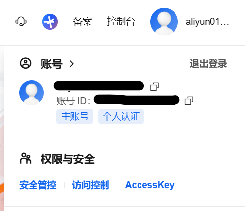 image-20250706000757790