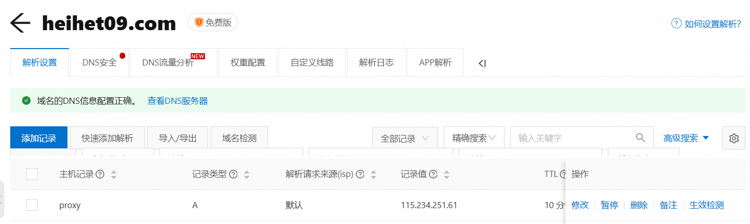 image-20250706004001071