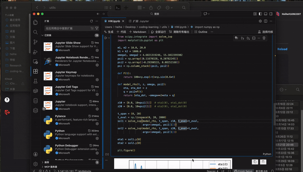 录屏2025-12-23 02.07.04