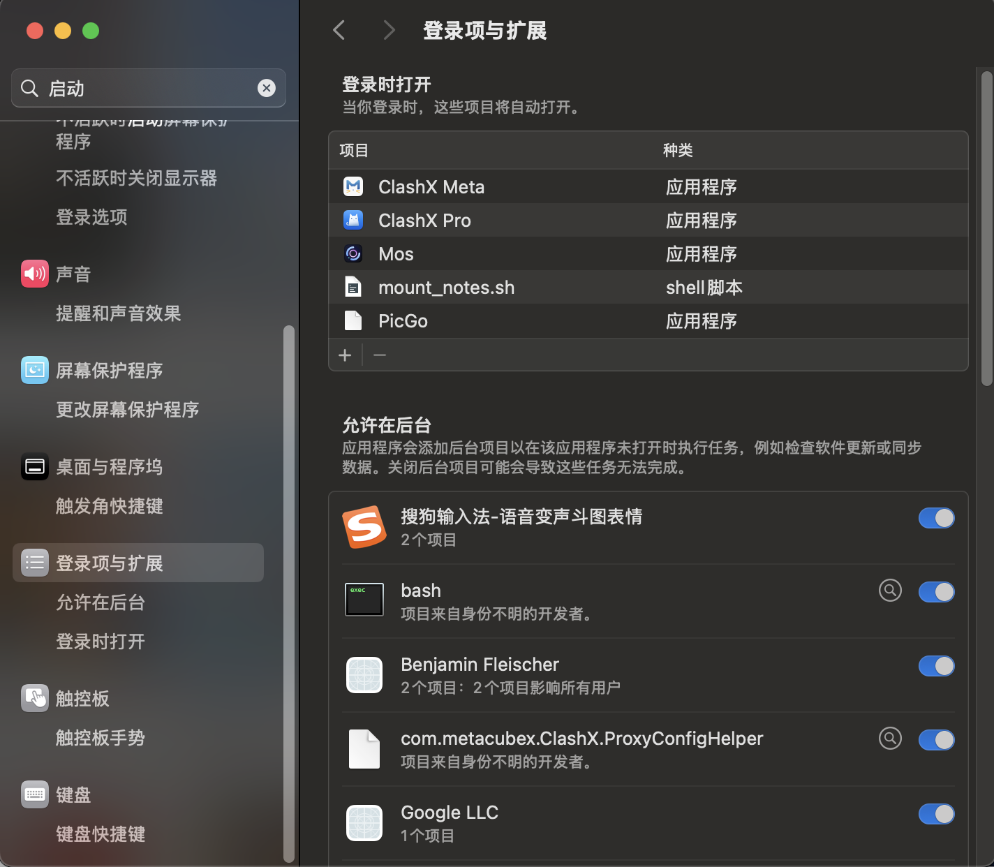 image-20250806234718988