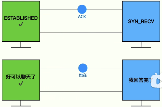 image-20250907164457085