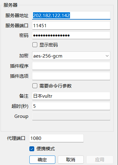 image-20250920160819932