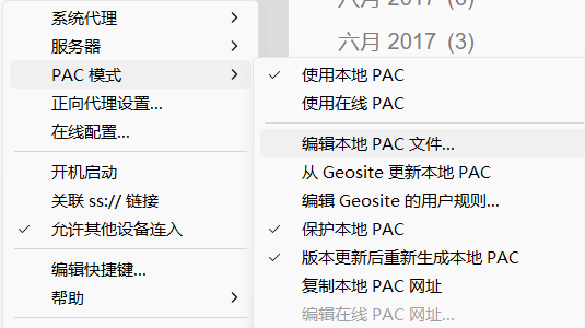 image-20250920160925540