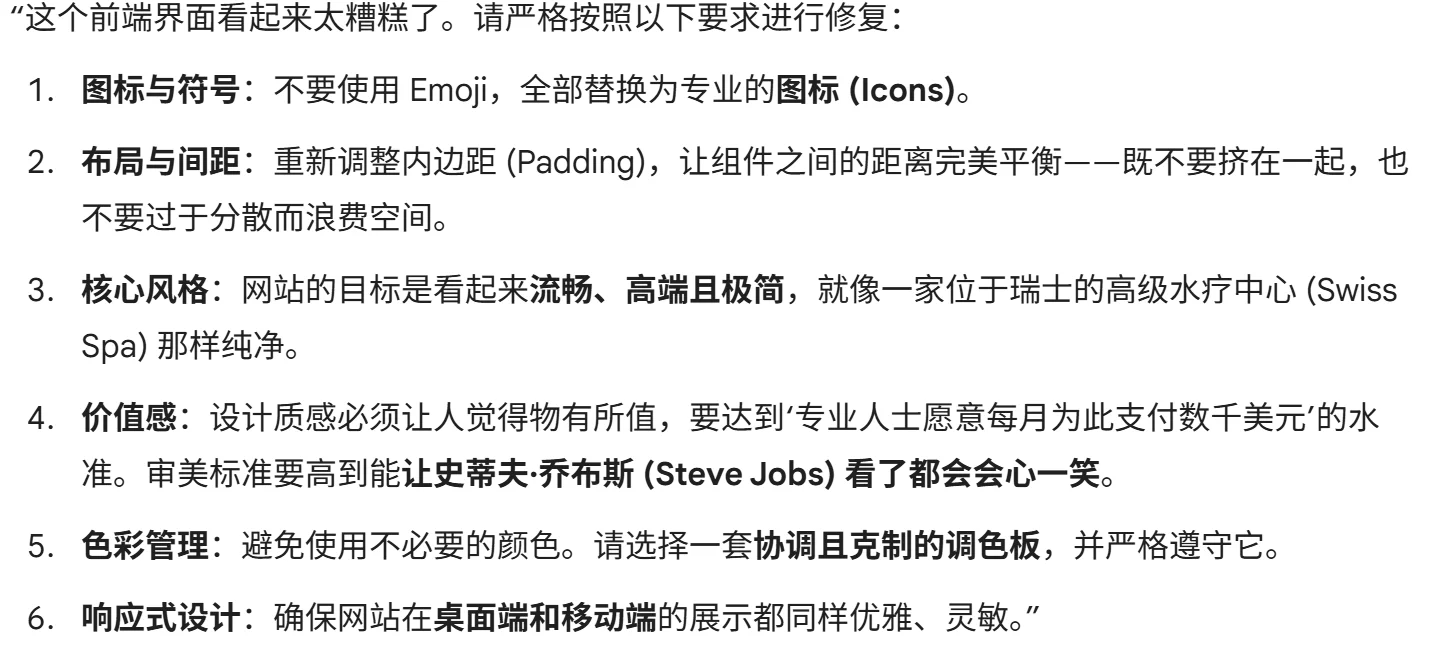 image-20260127162344167