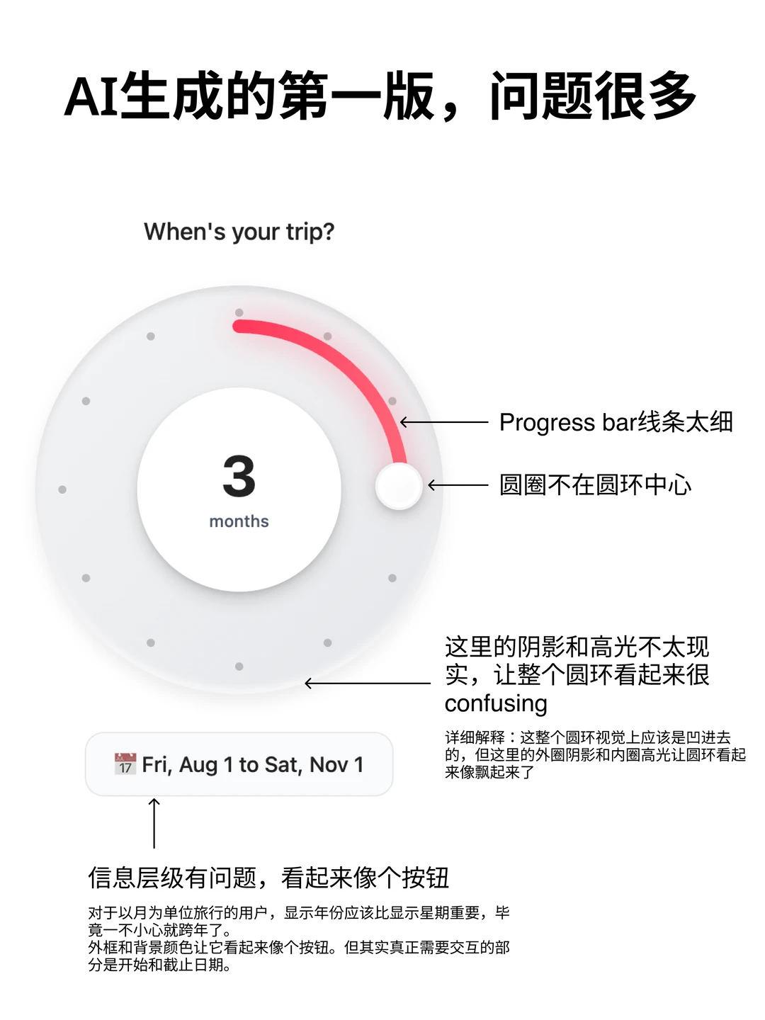 image-20260127170739738